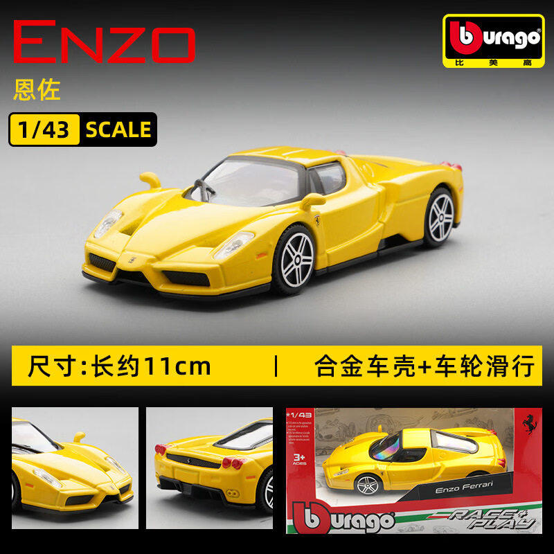 Kids Toys Young - Bburago 1:43 Ferrari 250 Testa Rossa