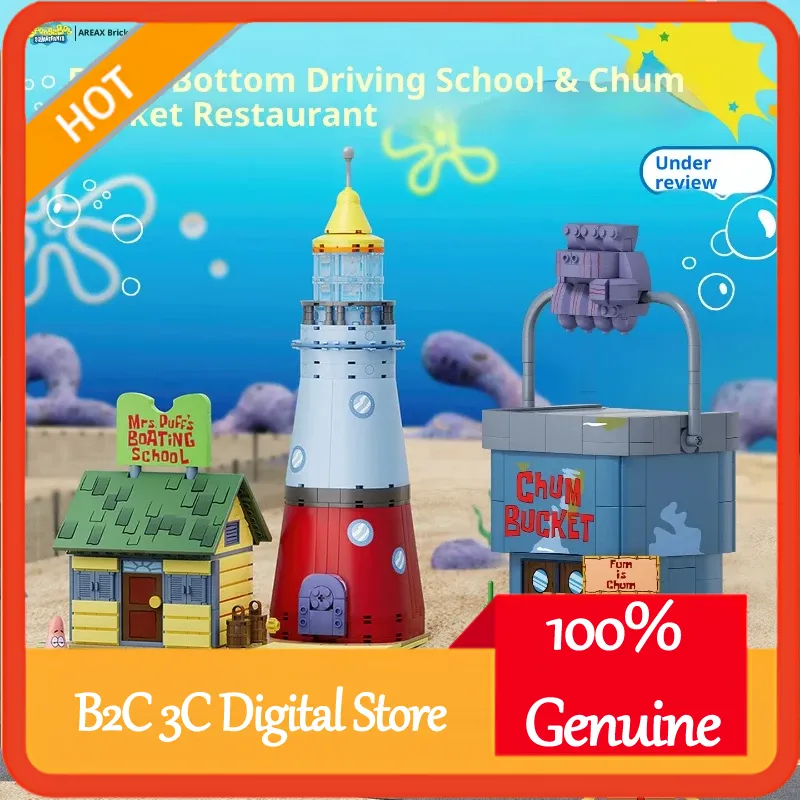 Kids Xbox Toys - Spongebob Bikini Bottom Driving School Plankton