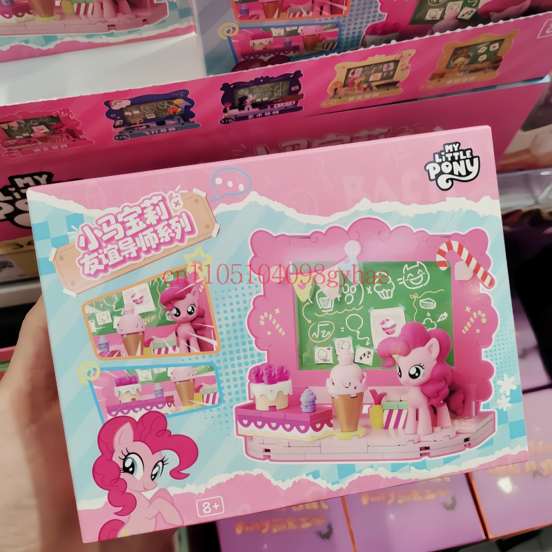Kids Xbox Toys - My Little Pony Blind Box Friendship