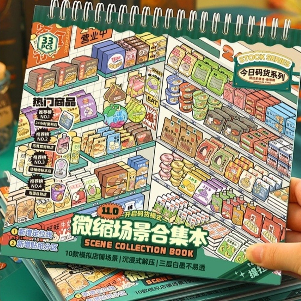 Kids Toys Stores - Store Series Miniature Scene Sticker 10