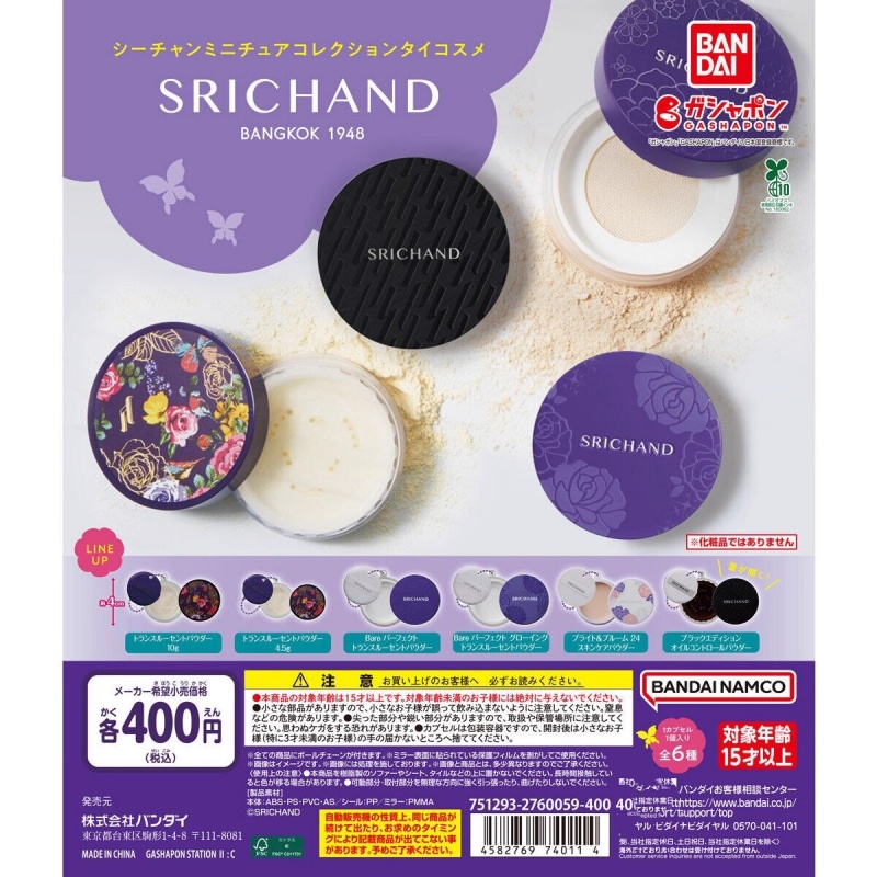 Bandai Original 6Pcs Gashapon  - огляд і ціна Kids Toys Bangkok