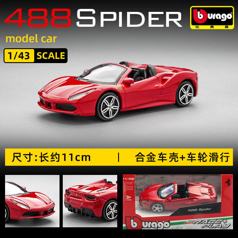 Bburago 1:43 Ferrari 250 Testa - огляд і ціна Kids Toys Young