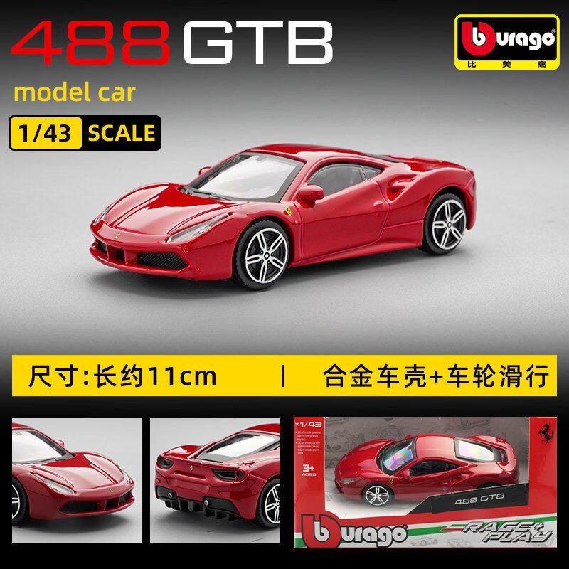 Bburago 1:43 Ferrari 250 Testa - огляд і ціна Kids Toys Young