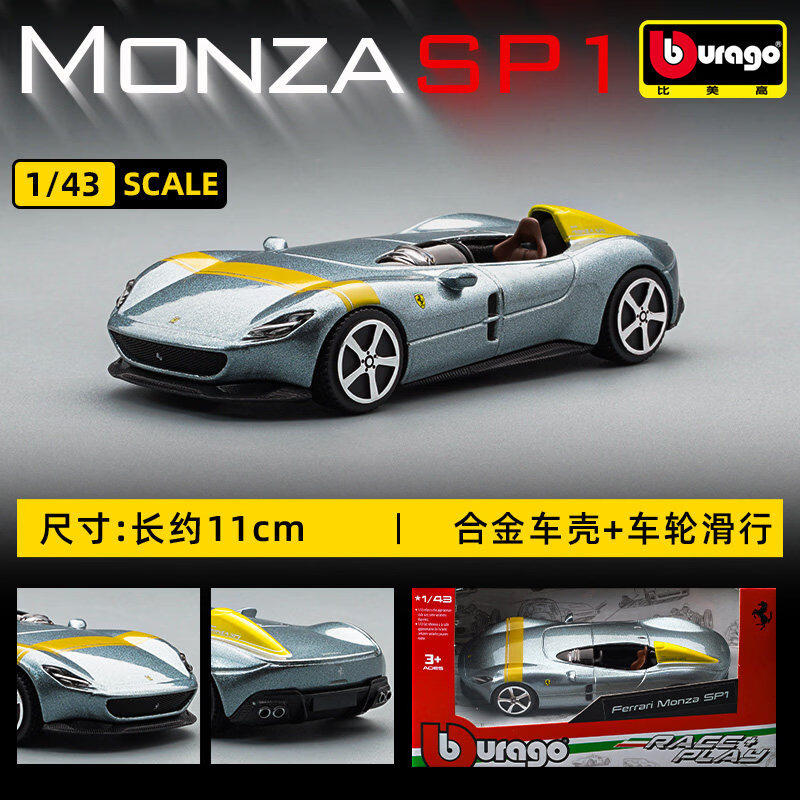 Bburago 1:43 Ferrari 250 Testa - огляд і ціна Kids Toys Young