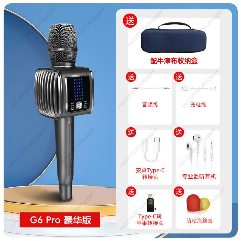 G6 Pro Karaoke Microphone Wire - огляд і ціна Kids Microphone Karaoke