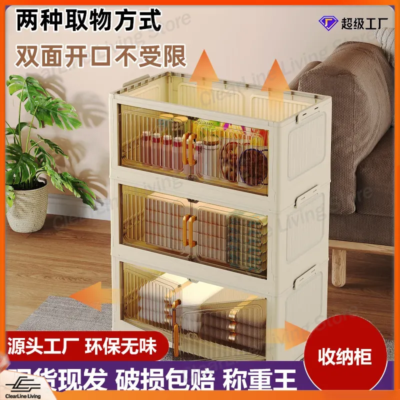 Foldable Storage Cabinet for H - огляд і ціна Kids Toys Rental