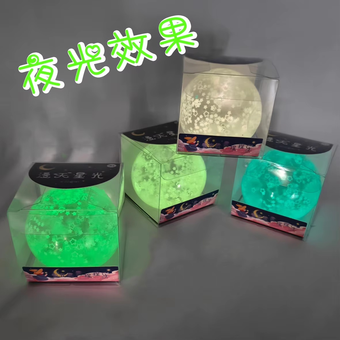 Glowing stars in the dark malt - огляд і ціна Glow In Dark Stars