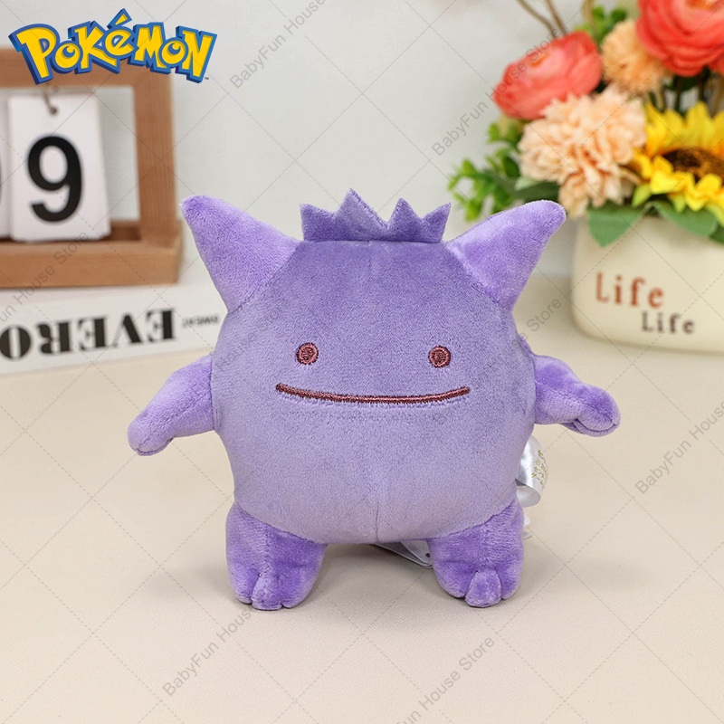 Pokemon Q Version Mimikyu Geng - огляд і ціна Kids Toys Young