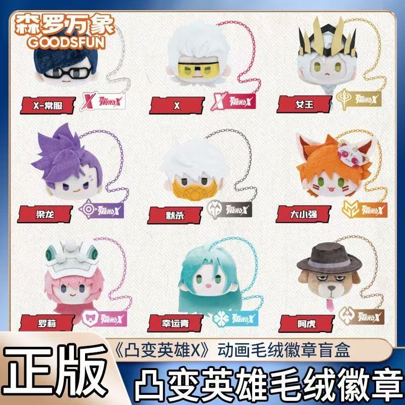 To Be Hero X Series Kawaii Ani - огляд і ціна Kids Xbox Toys