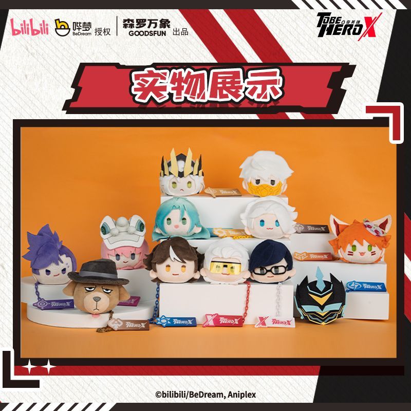 To Be Hero X Series Kawaii Ani - огляд і ціна Kids Xbox Toys