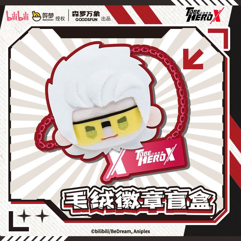To Be Hero X Series Kawaii Ani - огляд і ціна Kids Xbox Toys