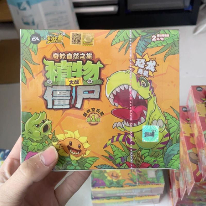 Kayou Official Plants Vs. Zomb - огляд і ціна Kids Zombie Toys