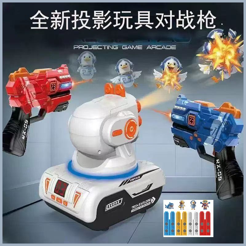Kids Laser Tag Infrared Battle - огляд і ціна Laser Tag Set Kids